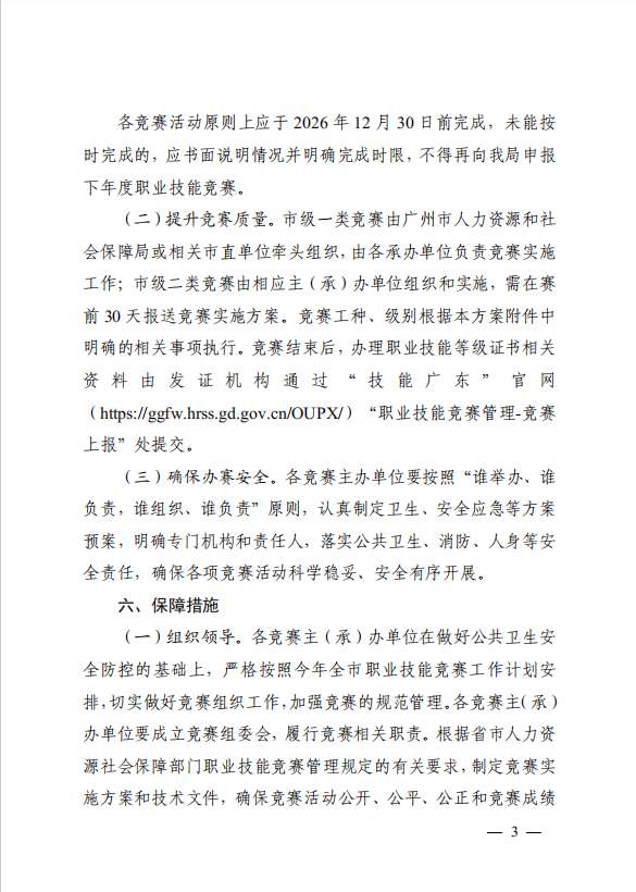 批注 15.png